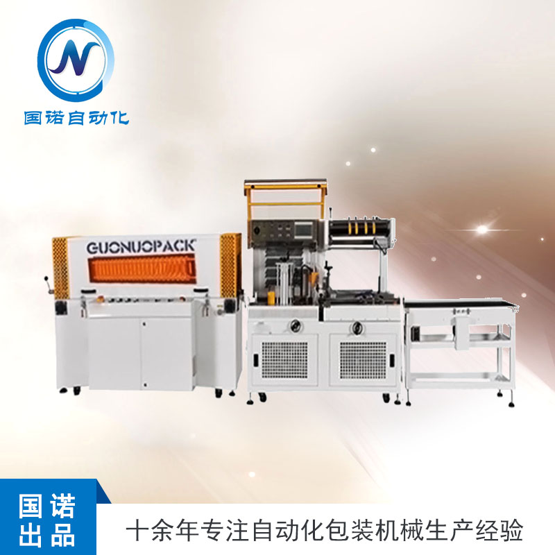全伺服熱收縮包裝機（高速機）